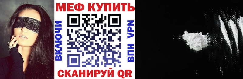 Цена Кирсанов Гашиш СК КОКАИН Мефедрон Канабис