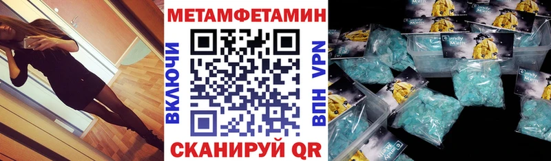 АМФЕТАМИН Premium Кирсанов
