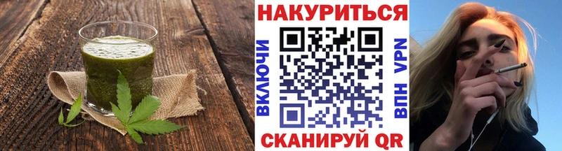 сколько стоит  Кирсанов  Еда ТГК конопля 