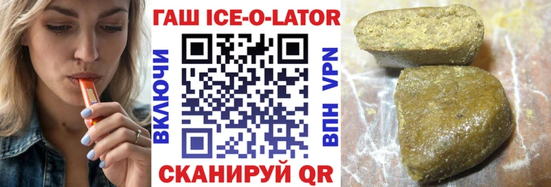 ГАШИШ гашик  Кирсанов 