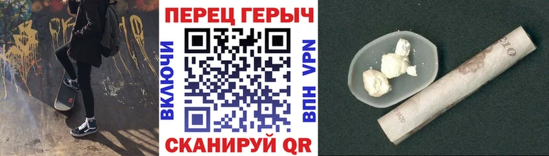 Героин белый  дарнет шоп  Кирсанов 