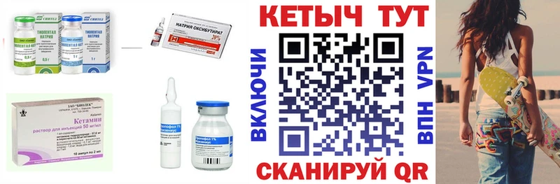 гидра ссылки маркетплейс официальный сайт Кирсанов Кетамин ketamine сколько стоит