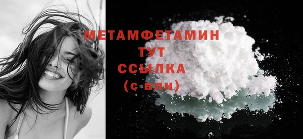 мет Кинешма