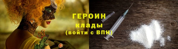 молекула духа Каменск-Шахтинский