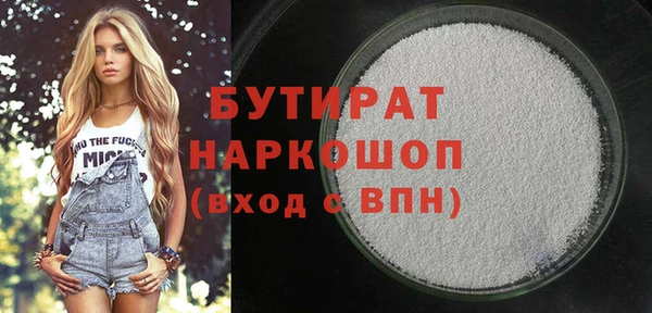 прущие крисы Киренск