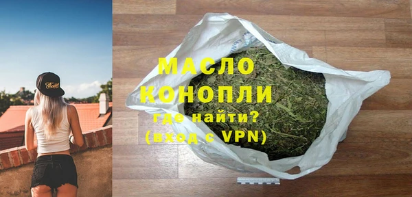 мет Кинешма