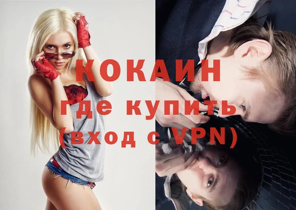 кристаллы Белая Холуница