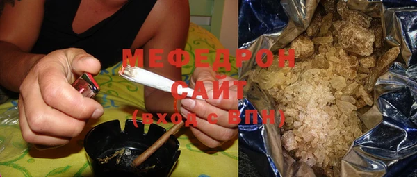 прущие крисы Киренск