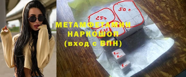 мет Кинешма