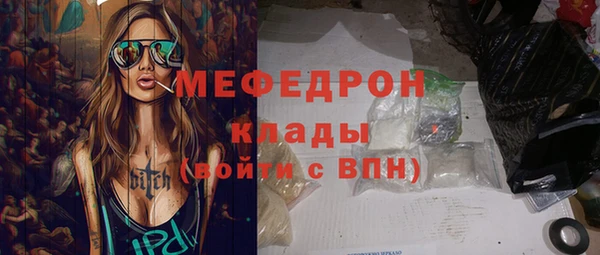 мяу мяу мука Козловка