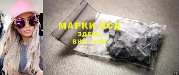 мет Кинешма