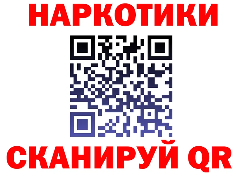 ГАШ VHQ рабочий сайт shop mega Кирсанов