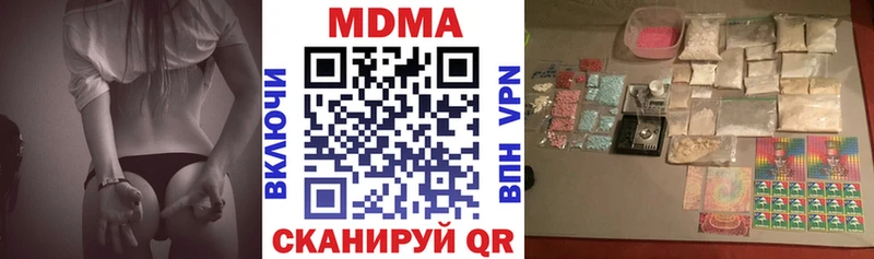 где можно купить   Кирсанов  МДМА crystal 
