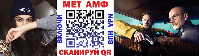 Метамфетамин мет  blacksprut зеркало  Кирсанов 