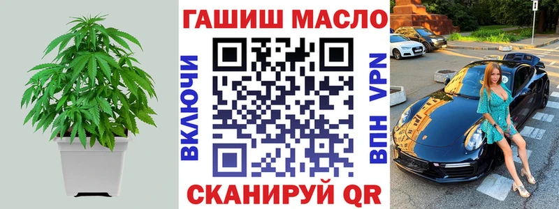 ТГК вейп с тгк  shop как зайти  Кирсанов 